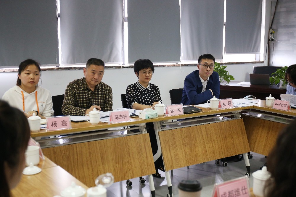 四川省地方金融監(jiān)管局監(jiān)管三處召開互聯網訴訟工作研討會